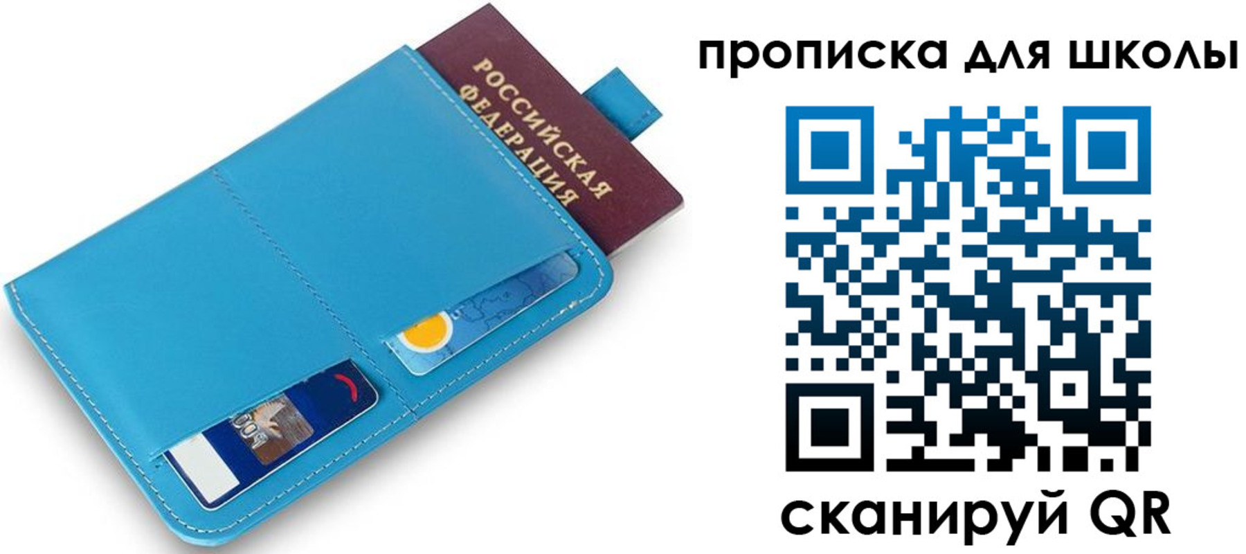 прописка иностранных граждан в Железноводске