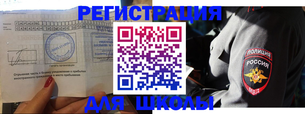 найти адрес прописки в Железноводске